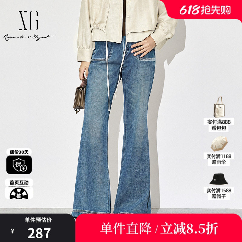 XG/雪歌XK302027A119 蓝色棉感微喇牛仔裤复古做旧直筒休闲长裤女