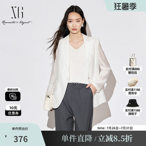 XG/雪歌XK307007A151白色休闲西装2025秋季新款莱赛尔长袖外套女