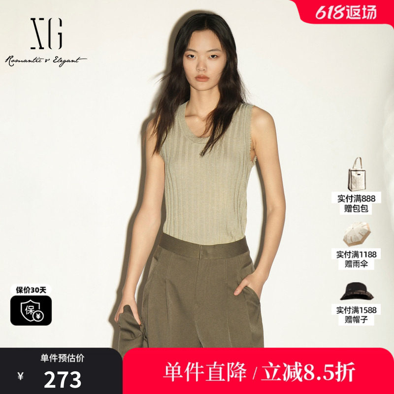 XG/雪歌 XL311026A273卡其色坑条毛边修身无袖针织背心内搭吊带女