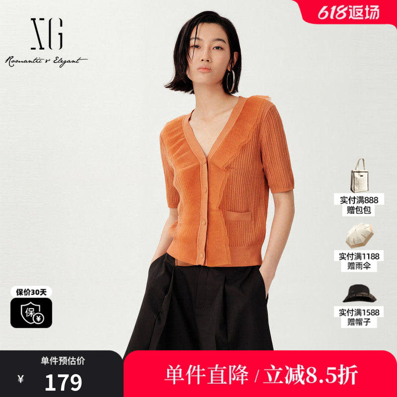 XG/雪歌XJ211561A833橘色棉感网纱V领短袖针织衫坑条收腰开衫女装