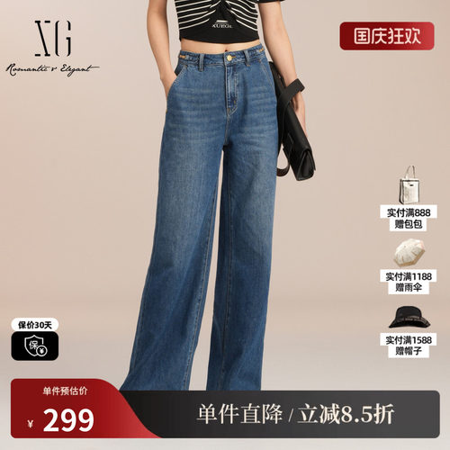 XG/雪歌XK202021A119 蓝色棉感直筒牛仔裤腰袢金属阔腿休闲长裤女
