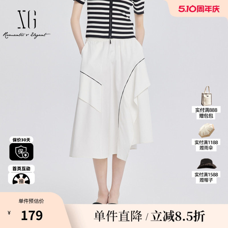 XG/雪歌XJ203022A251白色半身裙2025夏季新款百褶伞裙A字长裙子女