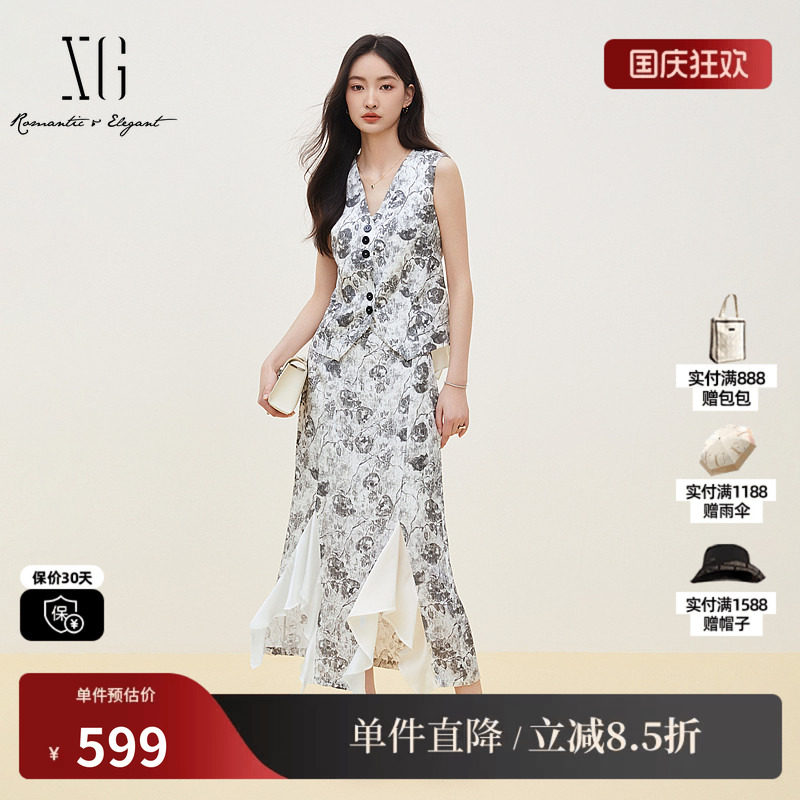 XG/雪歌XK226001B997 花版无袖V领背心马甲拼接A字长鱼尾裙套装女