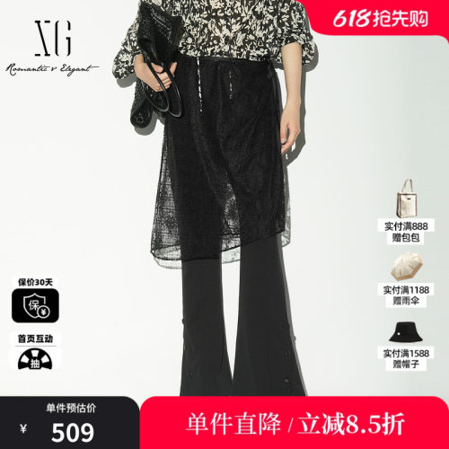 XG/雪歌XL102020A390 黑色两件套微喇裤网纱屁帘显瘦西装休闲裤女