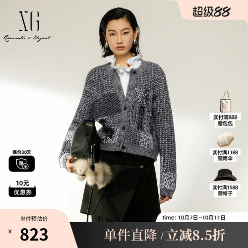 XG/雪歌 XL411034B284灰色提花圆领加厚针织衫直筒休闲毛衣外套女