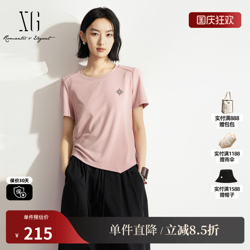XG/雪歌XM201570A808粉色莫代尔不规则短袖T恤修身内搭简约风女装