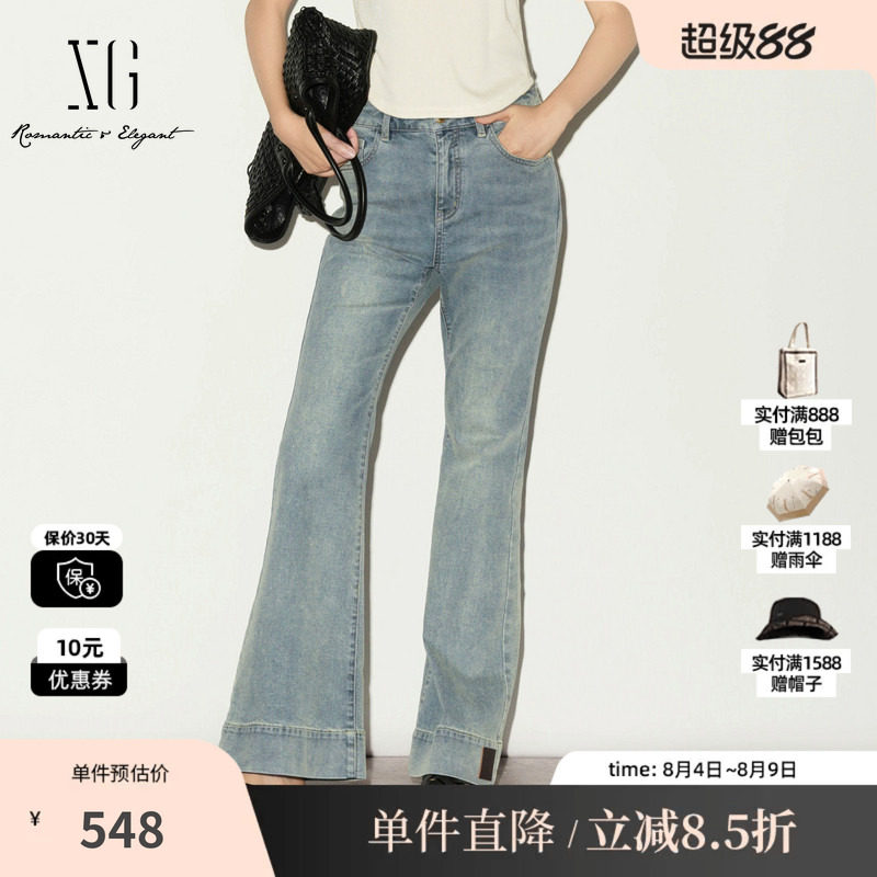 XG/雪歌XL202021A519 蓝色棉感直筒微喇牛仔裤修身微弹显瘦长裤女