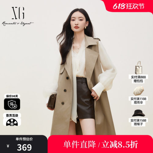 XG/雪歌XJ308400A273卡其色两件套风衣时尚秋季新款中长款外套女