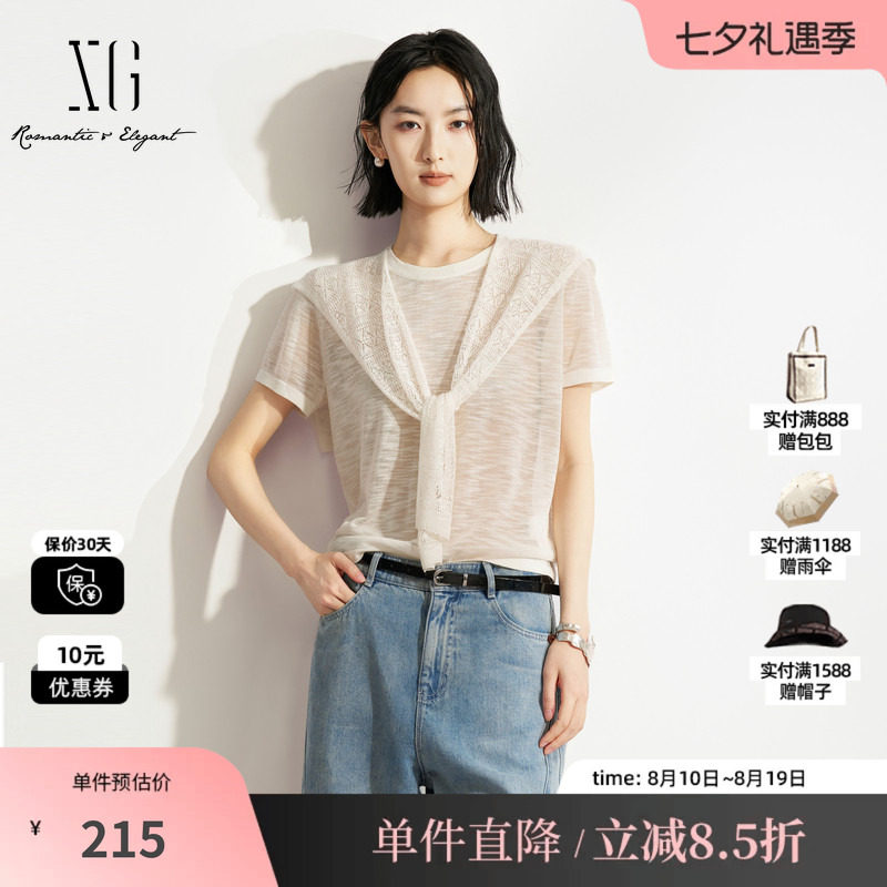 XG/雪歌XM211596A851 白色两件套短袖针织衫蕾丝披肩直筒简约薄女