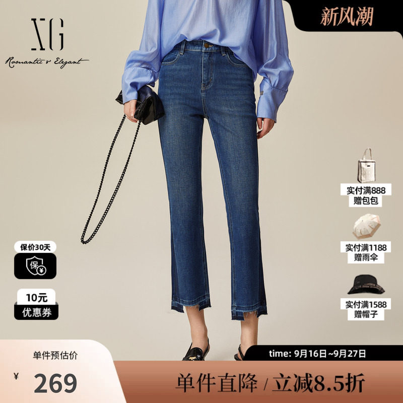 XG/雪歌XK102032A319 棉感微喇牛仔裤显瘦撞色不规则九分休闲裤女