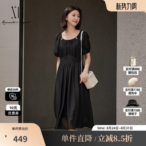 XG/雪歌XK204095A990短袖莫代尔连衣裙2025夏季新款镂空A字裙女装
