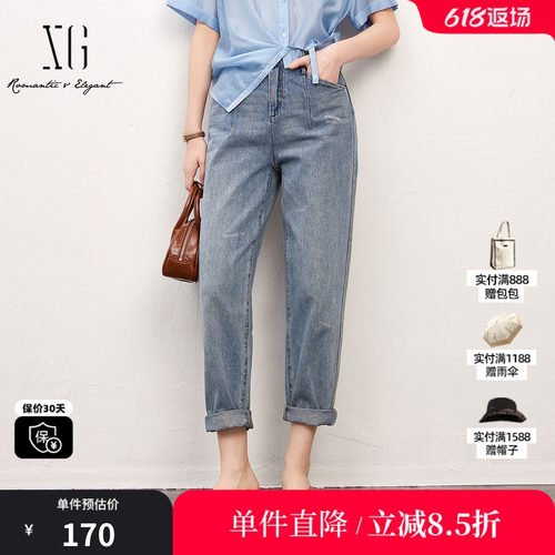 XG/雪歌XJ202051A119纯棉水洗牛仔裤时尚夏季新款蓝色直筒长裤女