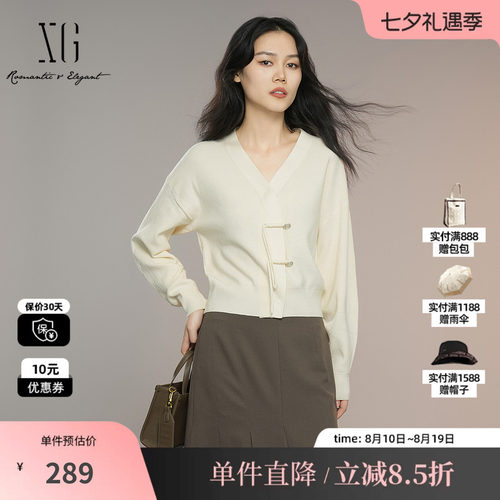 XG/雪歌XK311043A591长袖毛针织衫2025秋季新款设计感开衫外套女