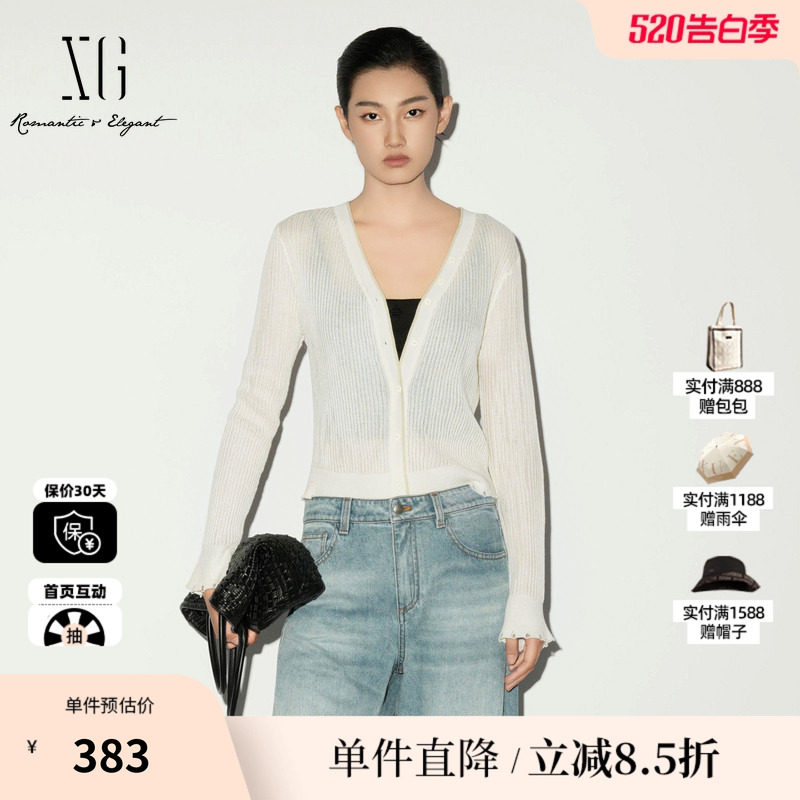 XG/雪歌XL211005A191米白色V领修身长袖毛针织衫薄款罩衫开衫女装