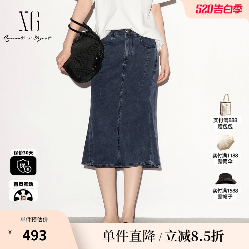 XG/雪歌XL203013A219 牛仔蓝棉感中长半身裙淑女直筒包臀鱼尾裙女
