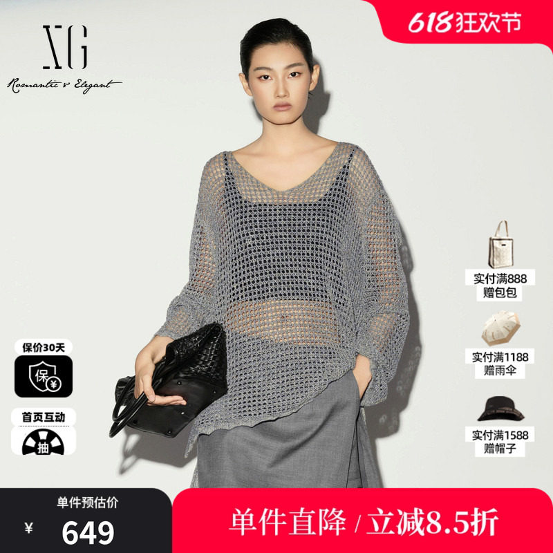 XG/雪歌XL211016A184 灰色亚麻镂空长袖针织衫透感宽松收腰罩衫女