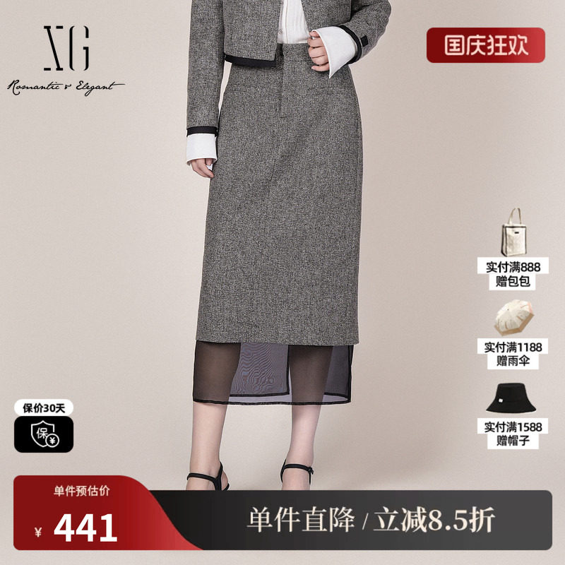 XG/雪歌XL103012B284网纱拼接直筒半身裙显瘦高级小香风中长裙女
