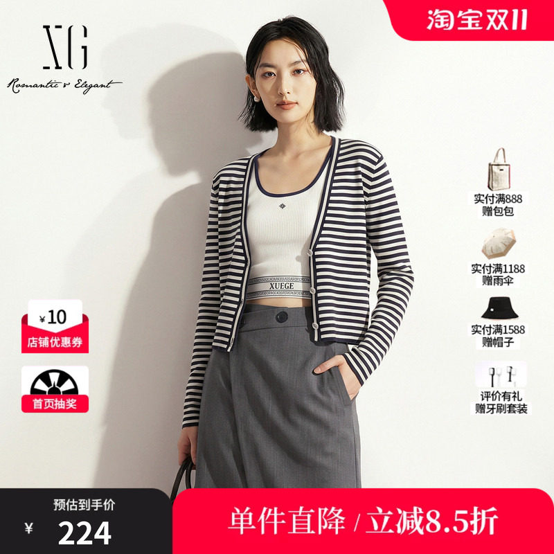 XG/雪歌XK307689B899黑白条纹纯羊毛V领长袖针织短款外套罩衫女装