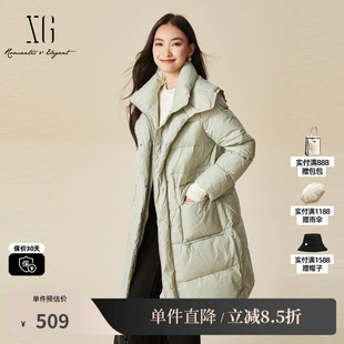 XG雪歌XJ406100A540浅绿色羽绒服时尚冬季新款中长款白鸭绒外套女