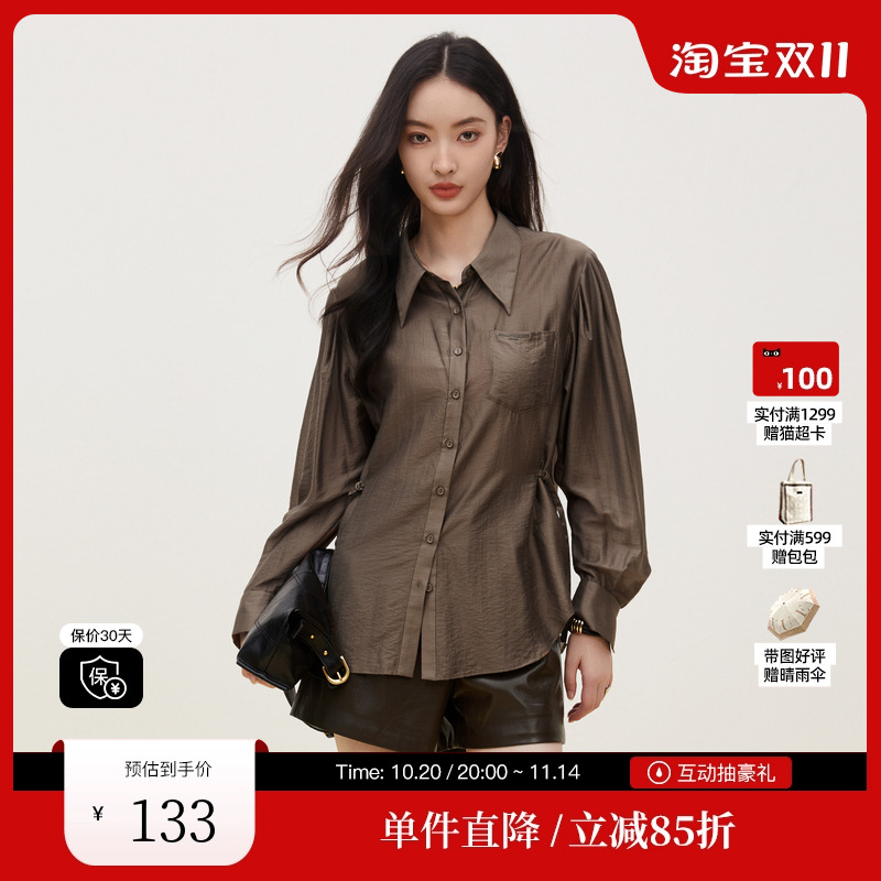 XG/雪歌XI321010A172深咖色长袖衬衫时尚秋季新款桑蚕丝上衣女装