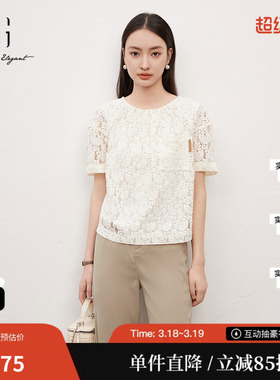 XG/雪歌XJ221020A591蕾丝镂空衬衫时尚夏季新款设计感短袖上衣女