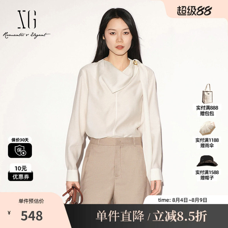 XG/雪歌 XL321007A591米白色莱赛尔长袖衬衫胸针飘带气质老钱女装