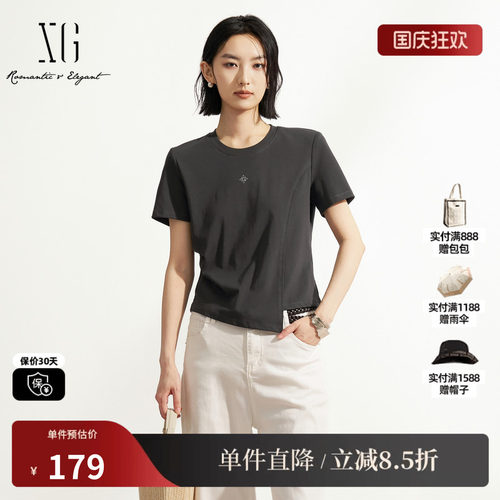 XG/雪歌XM201627A884灰色棉感不规则短袖T恤修身圆领内搭上衣女装
