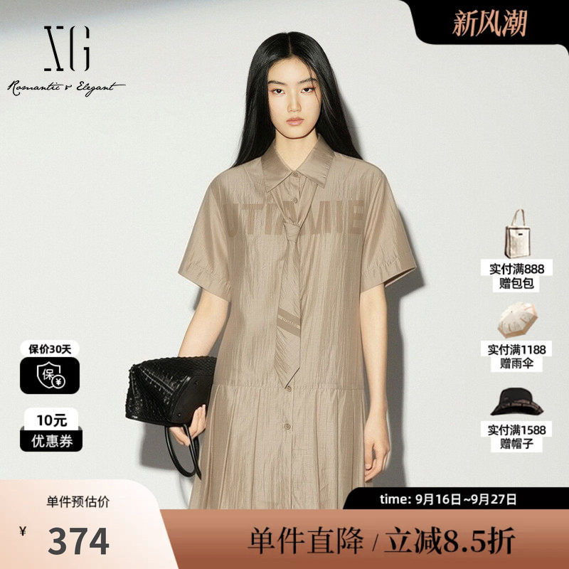 XG/雪歌XK204551A809 咖色莱赛尔短袖衬衫连衣裙学院风百褶领带女