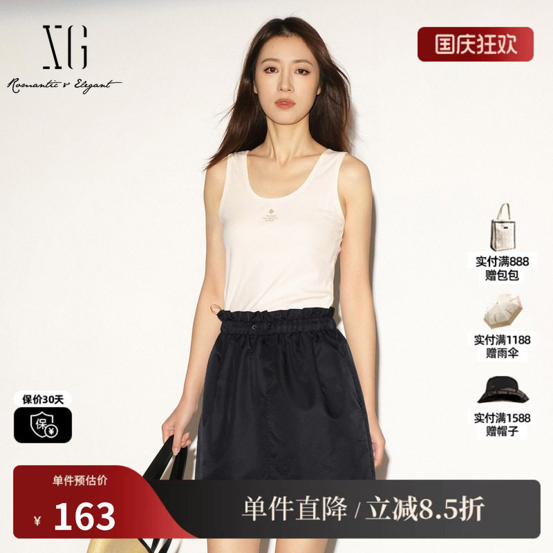 XG/雪歌XL222007A960 浅米色无袖工字型背心字母遮副乳棉感吊带女