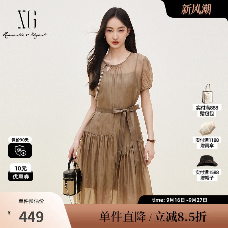 XG/雪歌XK204109A973 卡其色铜氨丝短袖连衣裙配吊带腰带薄半裙女