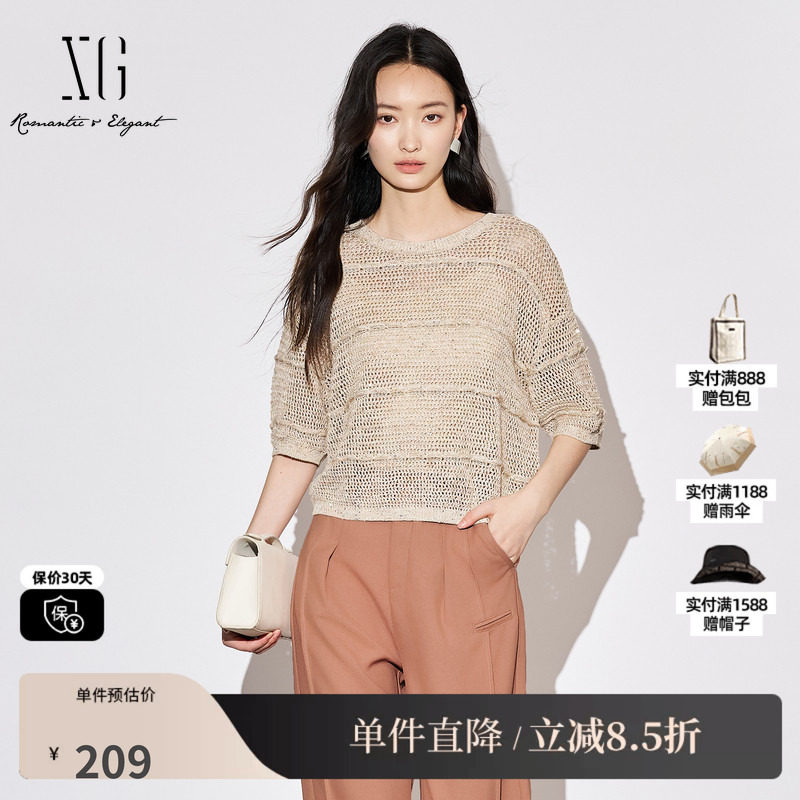 XG/雪歌XJ311004A160棉感短袖毛针织衫2025秋季新款浅米色毛衫女