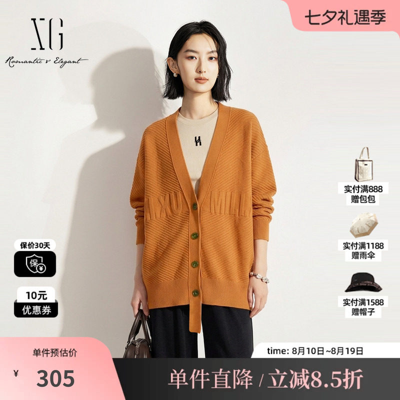 XG/雪歌XJ311729A834橘黄色羊毛混纺长袖针织开衫V领外套宽松女装