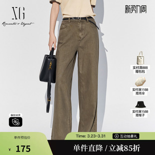 雪歌XK202644A809咖色阔腿休闲裤 直筒牛仔长裤 时尚 新款 女 夏季