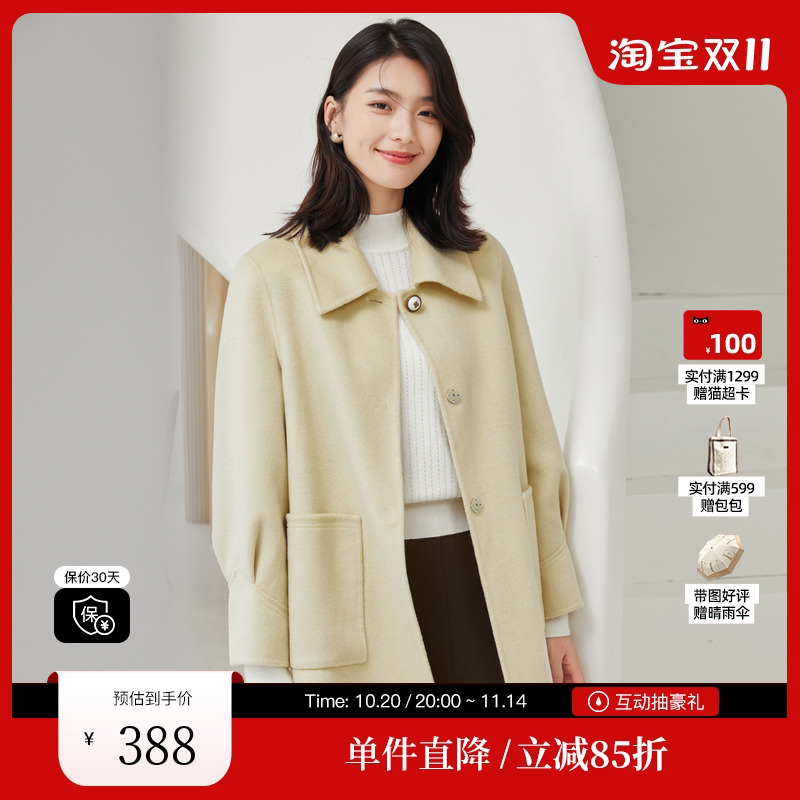 XG/雪歌XI410784A830通勤长袖毛呢外套2022冬季新款纯羊毛大衣女