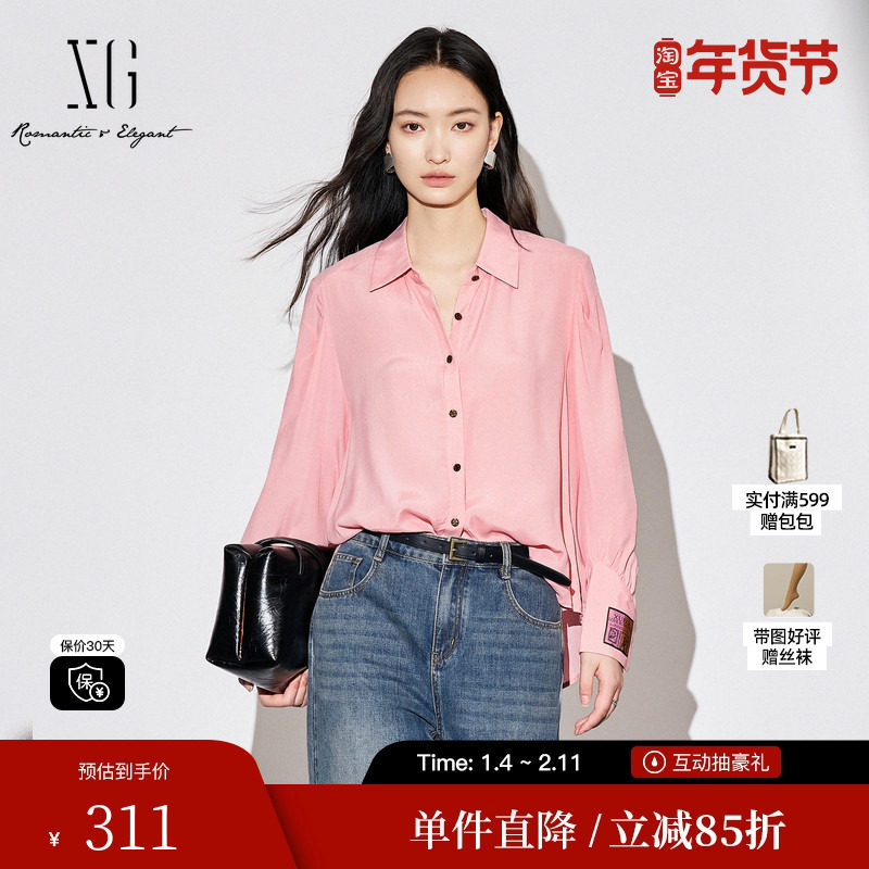XG雪歌XJ321009A608浅粉色桑蚕丝衬衫时尚秋季新款翻领长袖上衣女,女装/女士精品,衬衫,淘宝优惠券,粉丝福利购,淘宝优惠卷