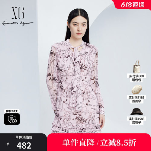 XG/雪歌XJ304021B297桑蚕丝印花连衣裙时尚秋季新款长袖A字短裙女