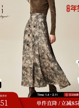 XG/雪歌XJ403032B396民俗风印花半身裙时尚冬季新款中长款A字裙女