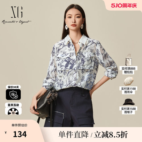 XG/雪歌XJ121008B597印花长袖衬衫时尚春季新款碎花莱赛尔上衣女