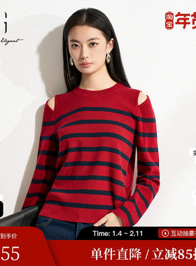 XG/雪歌XK111025B199条纹毛针织衫2025春季新款露肩绵羊毛毛衫女