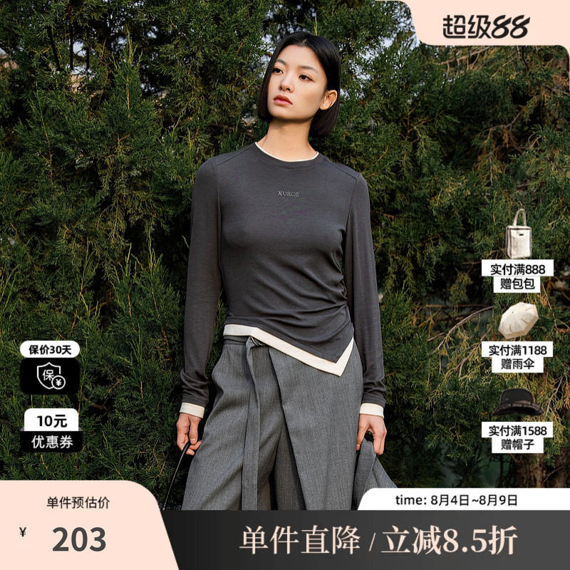 XG/雪歌XL101008A184不规则设计长袖T恤2026春季新款莱赛尔上衣女