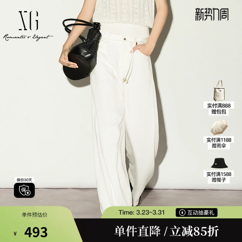 XG/雪歌XL202005A691 白色莱赛尔直筒阔腿牛仔裤配腰带不透长裤女