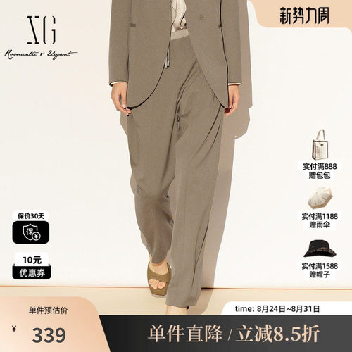 XG/雪歌XL102004A285 羊毛混纺直筒九分休闲裤显瘦拼接通勤休闲女