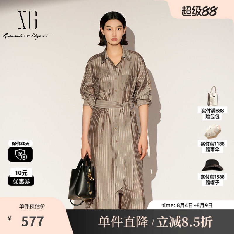 XG/雪歌XL104010B409 莱赛尔条纹连衣裙翻领长袖腰带中长半身裙女