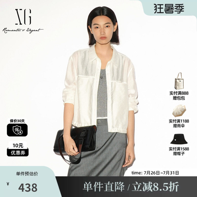 XG/雪歌 XL321014A160浅米色翻领长袖衬衫直筒收腰丝光薄外套女装