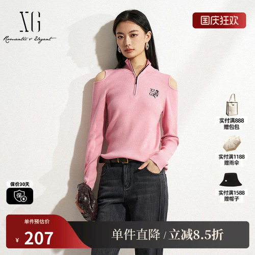 XG/雪歌XK111006A216 粉色露肩设计针织衫通勤修身打底简约毛衫女