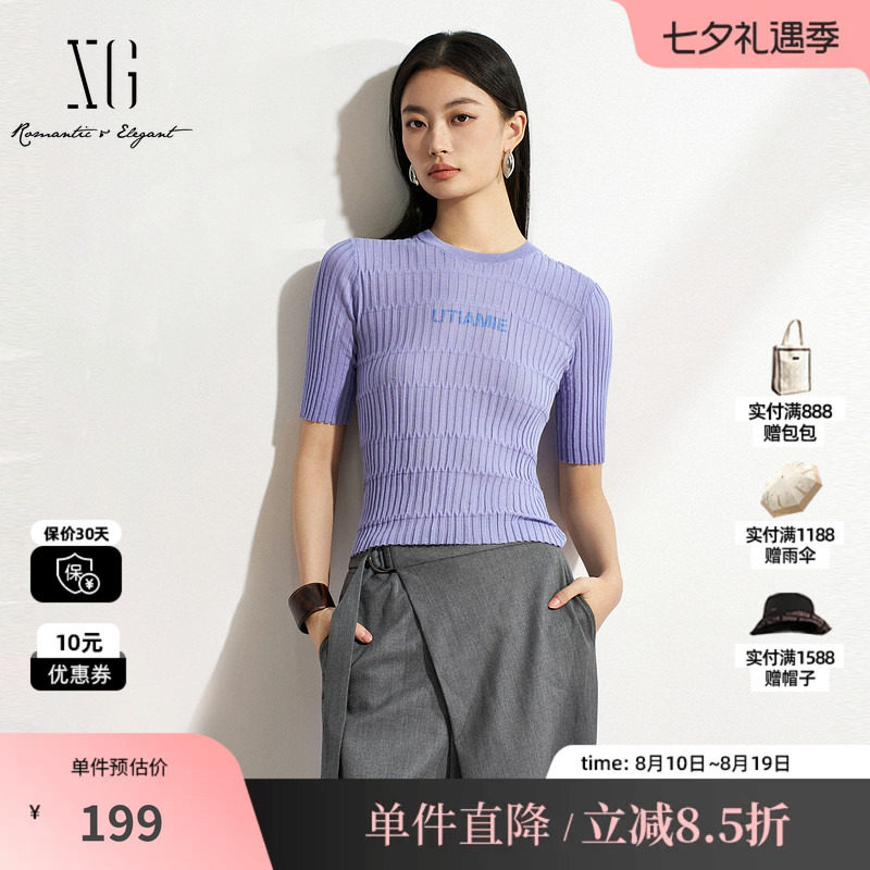 XG/雪歌XK211513A802紫色纯棉肌理短袖T恤圆领修身弹力显瘦打底女