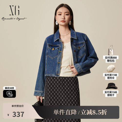 XG/雪歌XK107003A419 纯棉牛仔短外套复古直筒正肩丹宁长袖外套女