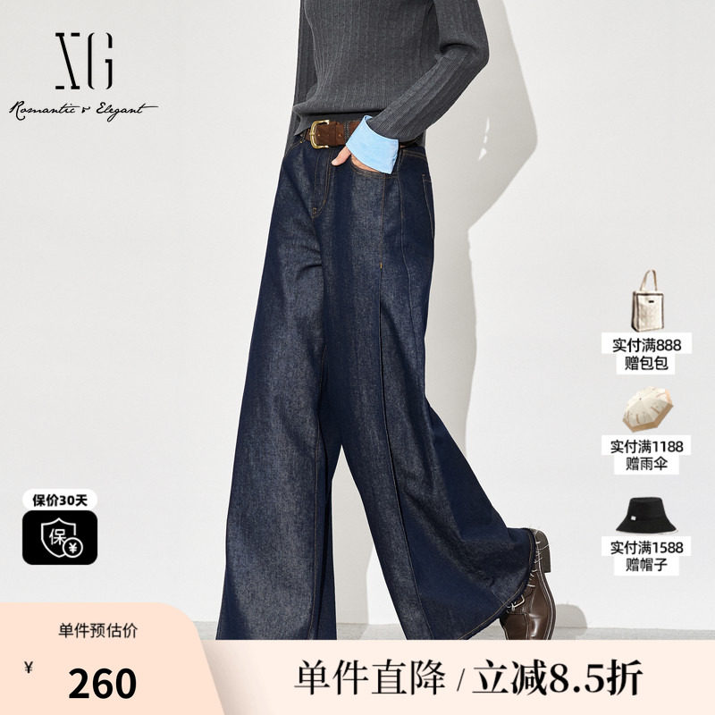XG/雪歌XL312839A890宽松蓝色微弹牛仔裤2025秋季新款阔腿长裤女