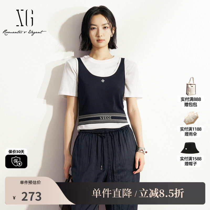 XG/雪歌XL222003B128 藏青色无袖工字型背心撞色遮副乳修身吊带女