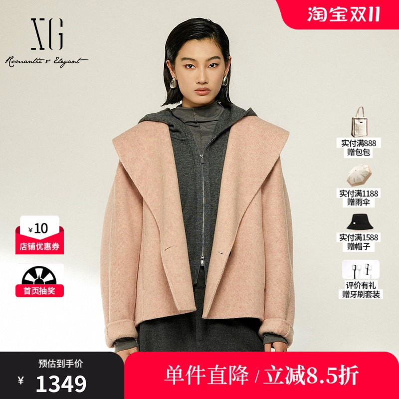 XG/雪歌 XL410015A616粉色羊毛混纺翻领一手长毛呢外套休闲大衣女